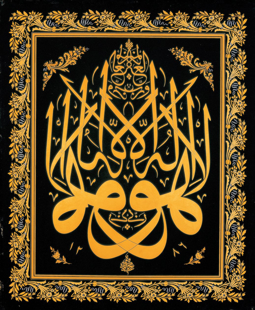 Placa (inscrição caligráfica) de Mehmed Sefik