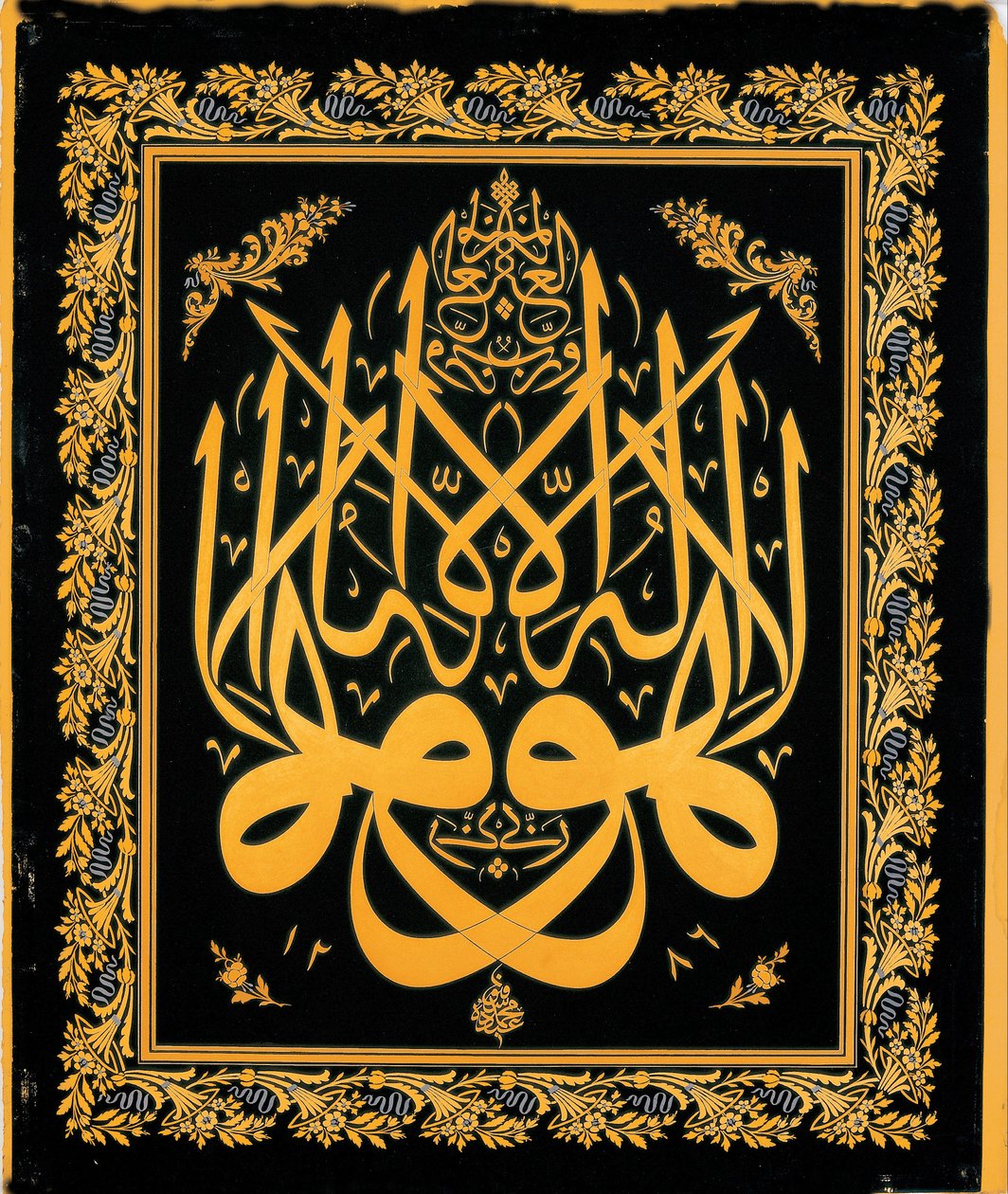 Placa (inscrição caligráfica) de Mehmed Sefik