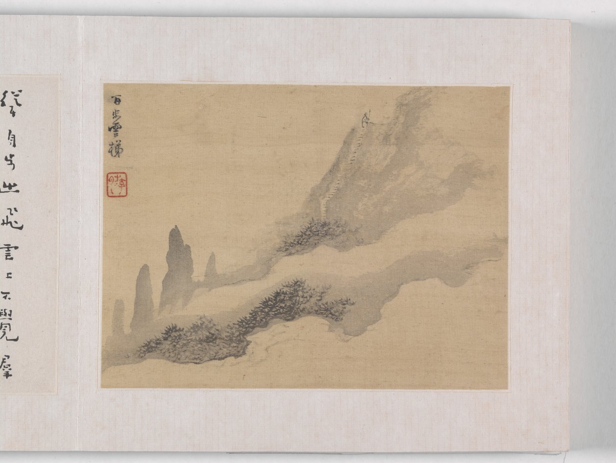 12 Vistas de Huangshan (tinta sobre seda) de Mei Qing