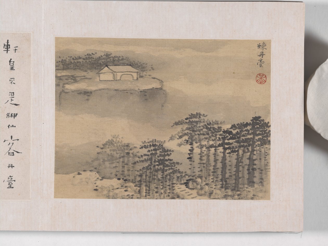 12 Vistas de Huangshan (tinta sobre seda) de Mei Qing