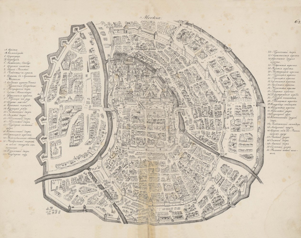 Mapa de Moscou. De: Augustin von Meyerberg e sua viagem à Rússia, 1661. de Meierberg