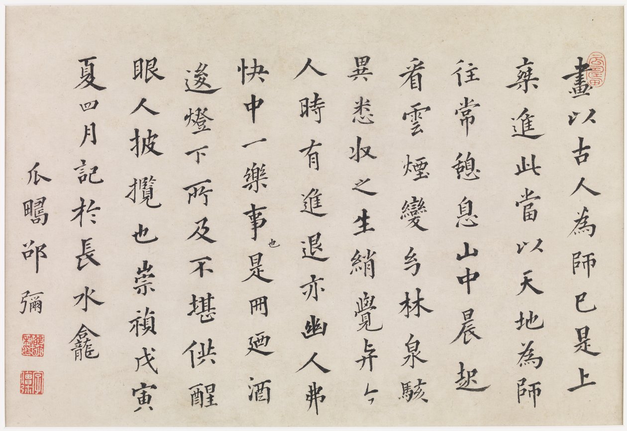 Paisagem de sonhos de Mi Shao