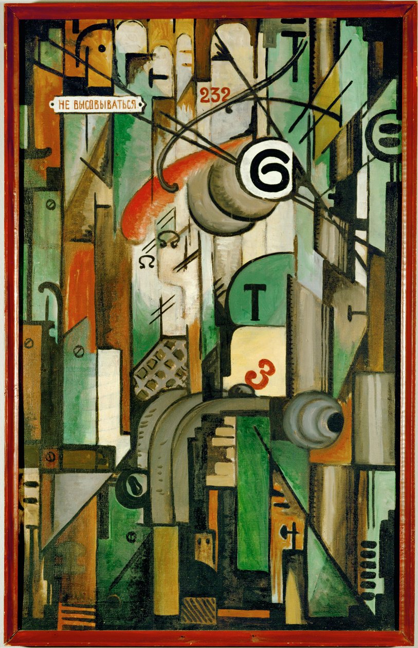 Elétrico número 6 (óleo sobre tela) de Michail Ivanovich Menkov