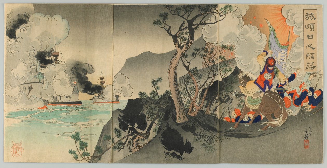 Batalha em Port Arthur, era Meiji, 1894 (impressão xilogravura a cores) de Migita Toshihide