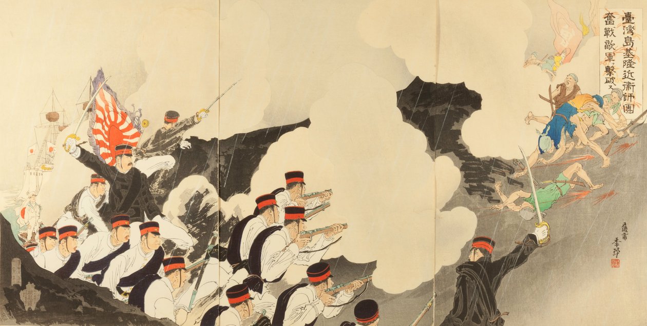 A Guarda Imperial derrota o inimigo em luta dura em Jilong, na ilha de Taiwan de Migita Toshihide