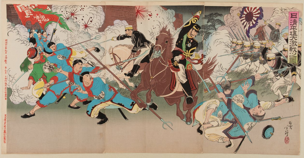 Grande Batalha em Pyongyang na Guerra Sino-Japonesa, setembro de 1894 de Migita Toshihide