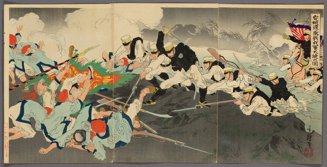 Grande Vitória de Nossas Tropas na Feroz Batalha do Vau Ansong (Anjo no watashi waga gun taisho no zu) de Migita Toshihide
