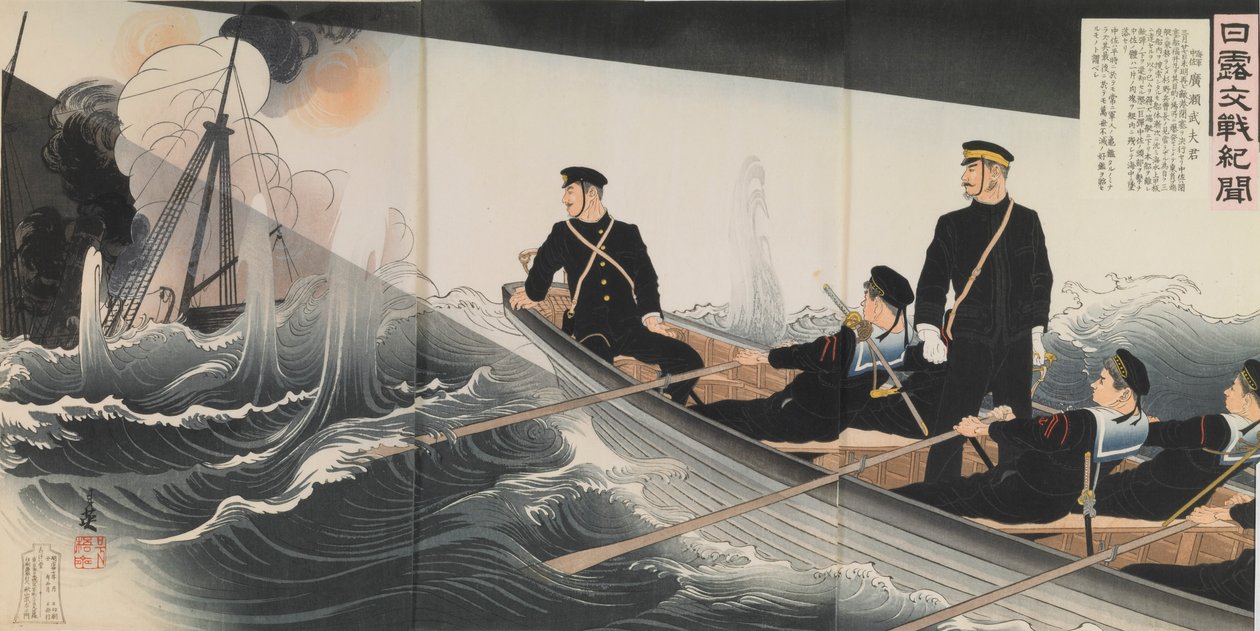 Comandante da Marinha Hirose Takeo, da série "Notícias da Guerra Russo-Japonesa" de Migita Toshihide