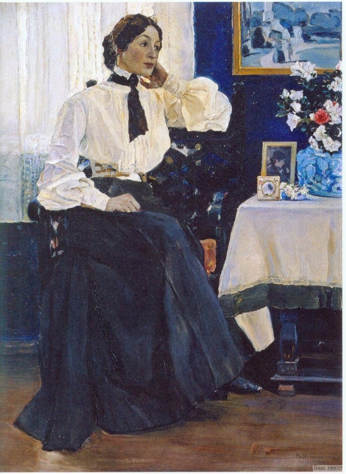 Retrato de Yekaterina Petrovna Nesterova de Mikhail Vasilievich Nesterov