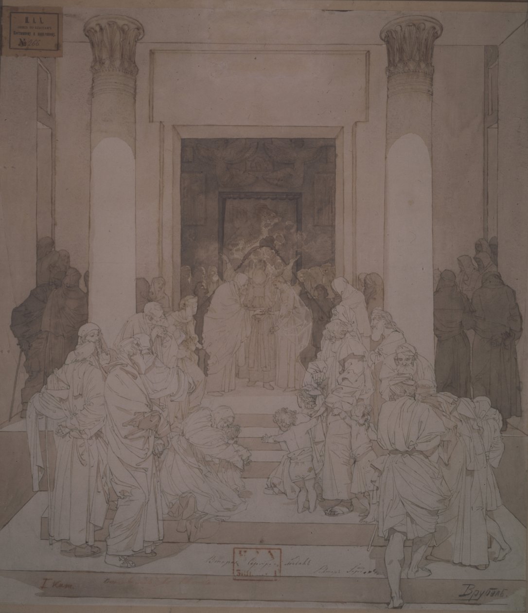 O noivado de José e Maria de Mikhail Aleksandrovich Vrubel