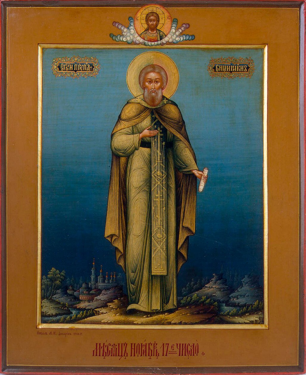 São Nikon, 1900. de Mikhail Ivanovich Dikaryov