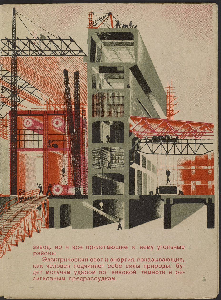 Ilustração do livro para crianças ""Combinat metallurgique Kuznets : un geant socialiste"" - Ilustração para o livro infantil ""Kuznets Metallurgical Combine: A Socialist Giant"", de Gurevich, Mikhail Lvovich (1904-1943). Litografia colorida de Mikhail Lvovich Gurevich