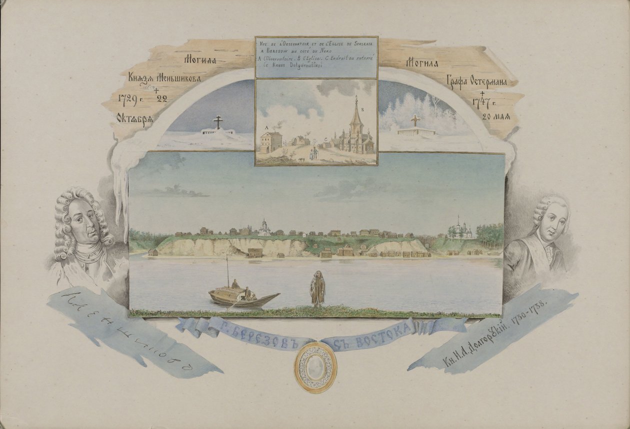 Vista de Berezov, 1862. de Mikhail Stepanovich Znamensky