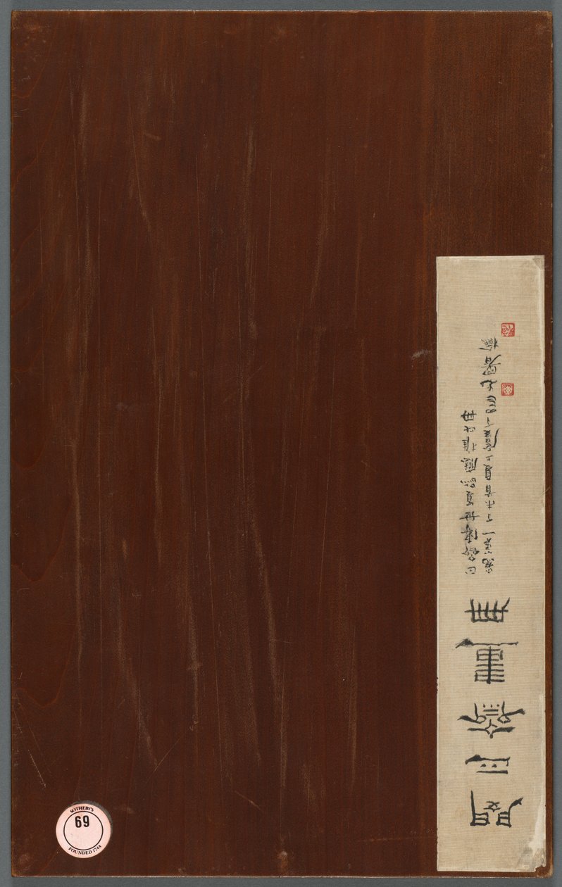 Álbum de Assuntos Diversos, 1788. de Min Zhen