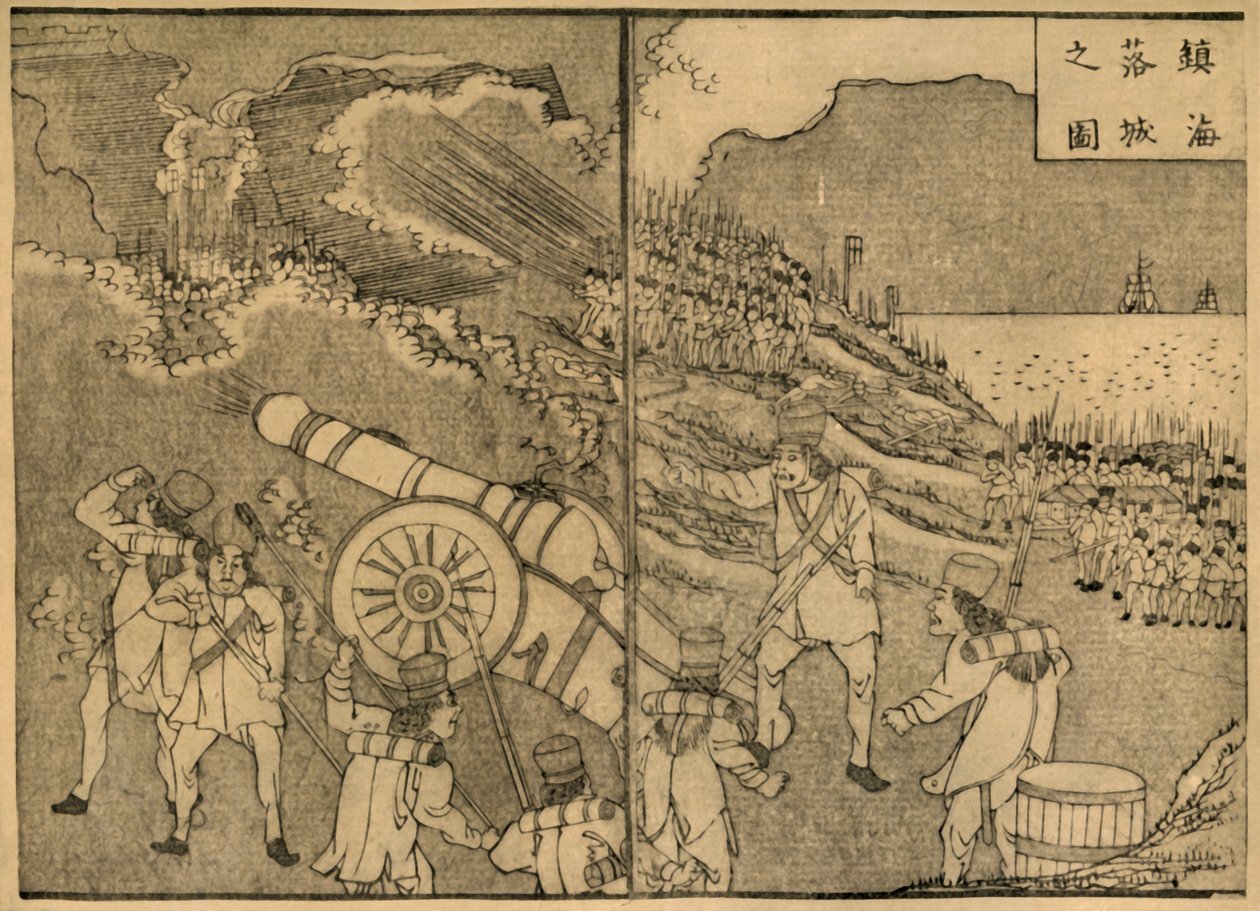 Soldados disparando um canhão, 1849, 1924. de Minedo Fuko
