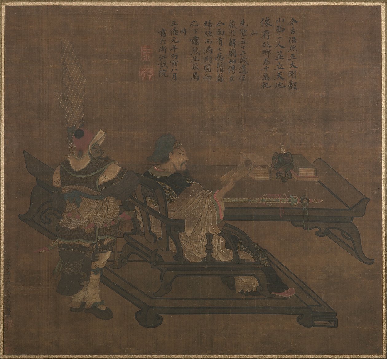 Guan Yu e Zhou Cang de Ming Dynasty Chinese School