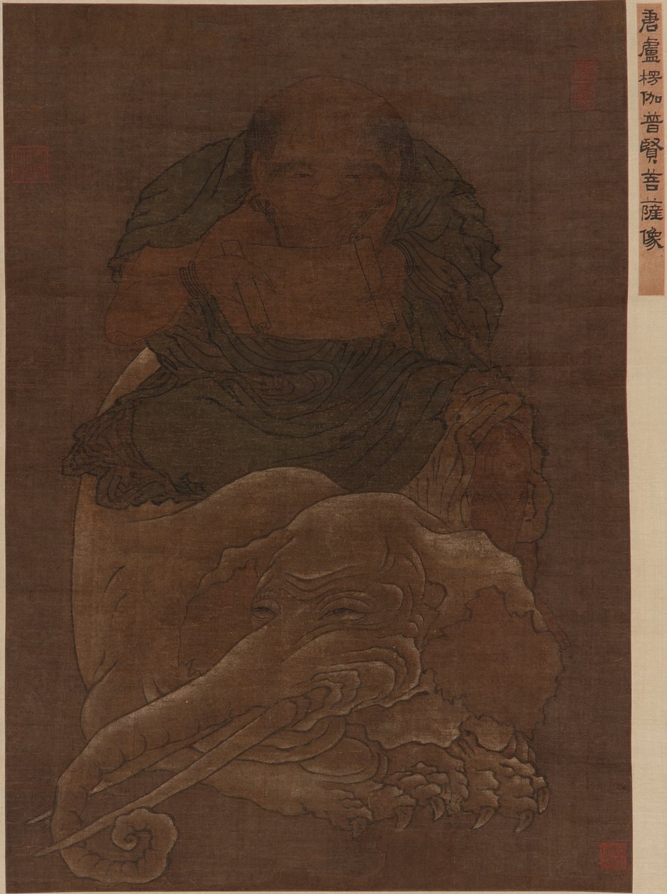 O Bodhisattva Puxian (Samantabhadra) de Ming Dynasty Chinese School