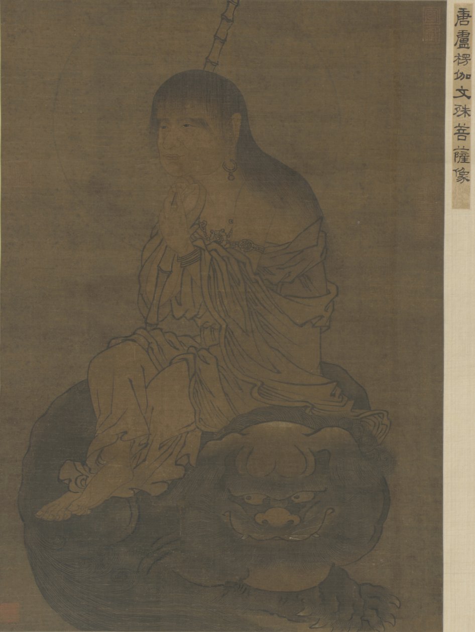 O Bodhisattva Wenshu (Manjusri) de Ming Dynasty Chinese School