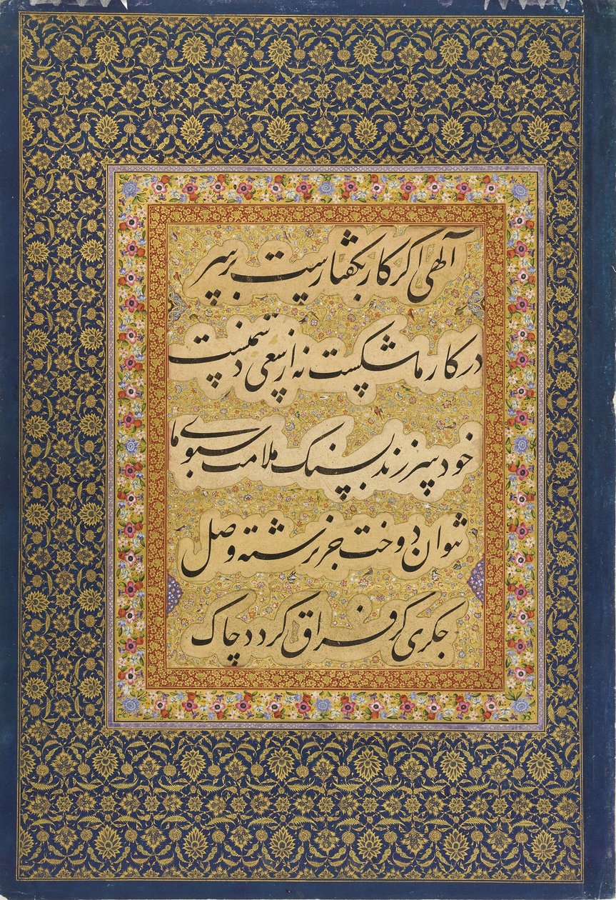 Caligrafia do álbum de São Petersburgo (FGA F1942.17b) de Mir Emad Hassani