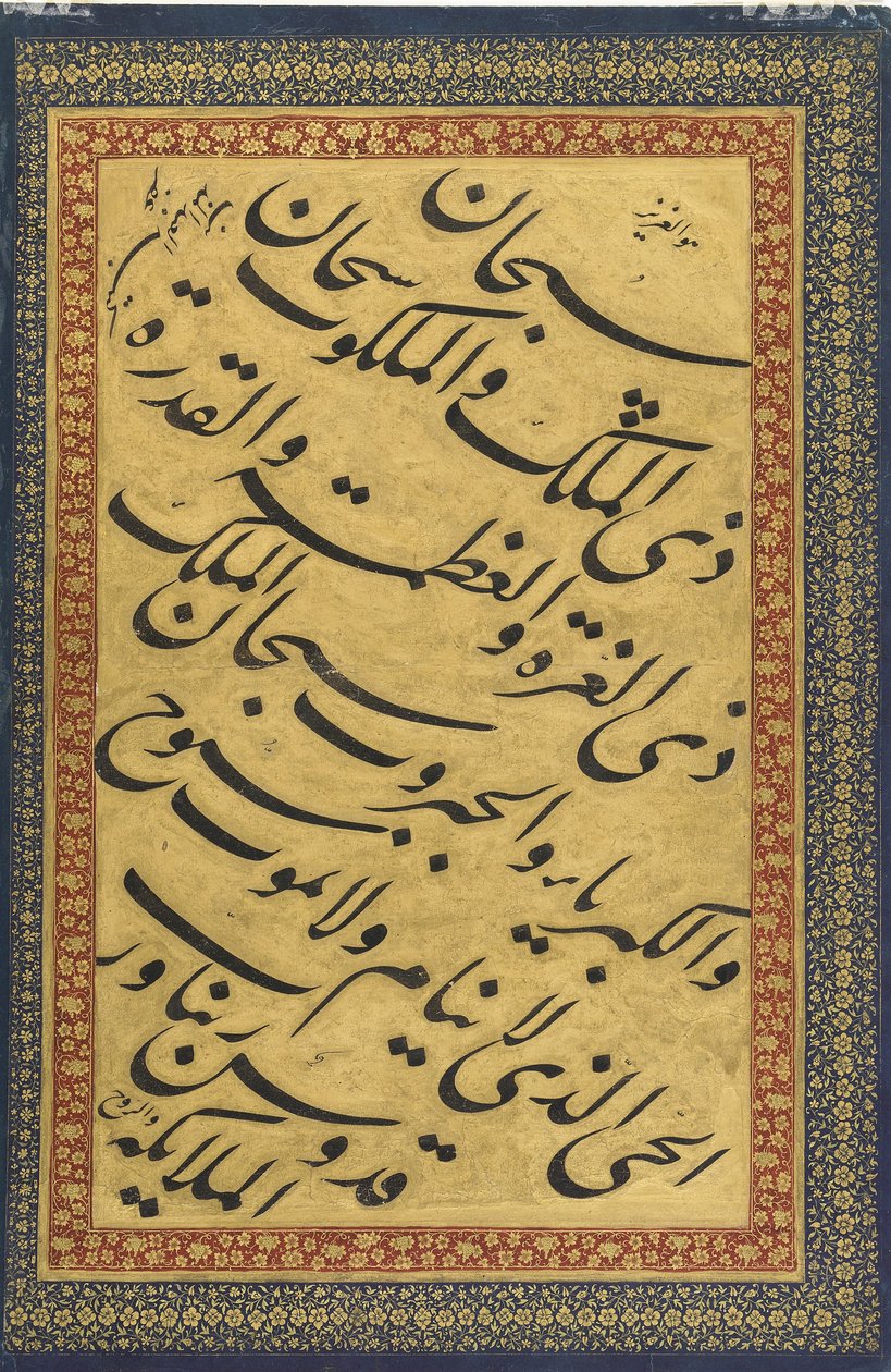 Caligrafia do álbum de São Petersburgo (FGA F1942.18b) de Mir Emad Hassani