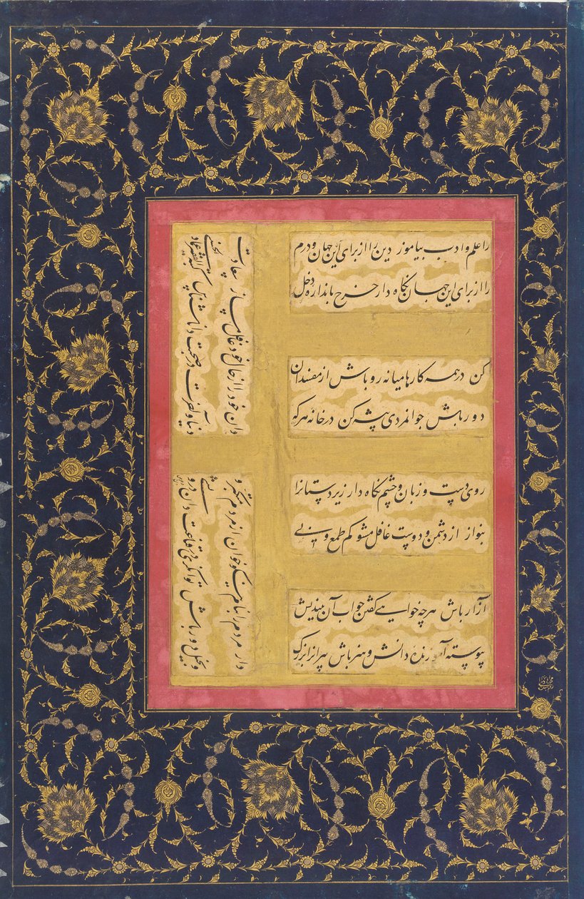 Página de caligrafia do Álbum de São Petersburgo (FGA F1994.4v) de Mir Emad Hassani