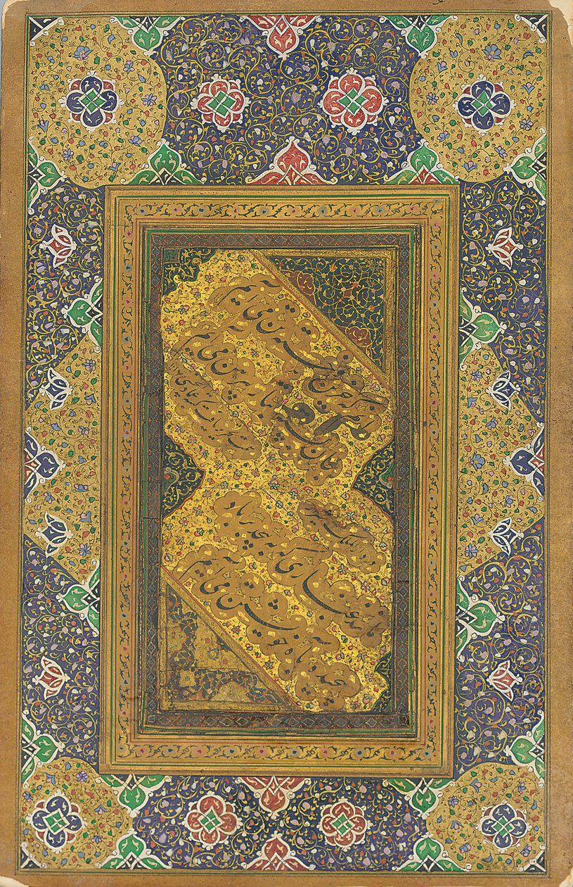 Painel de caligrafia Nasta "liq Quatrain, 1607 de Mir Emad Hassani