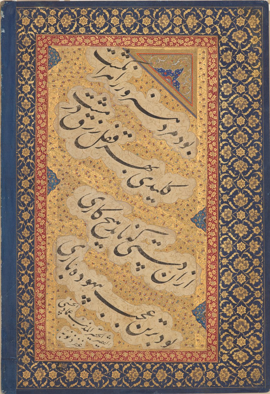 Jahangir Dando Livros aos Shaykhs, do Álbum de São Petersburgo, dinastia Mughal, c1620 de Mir 