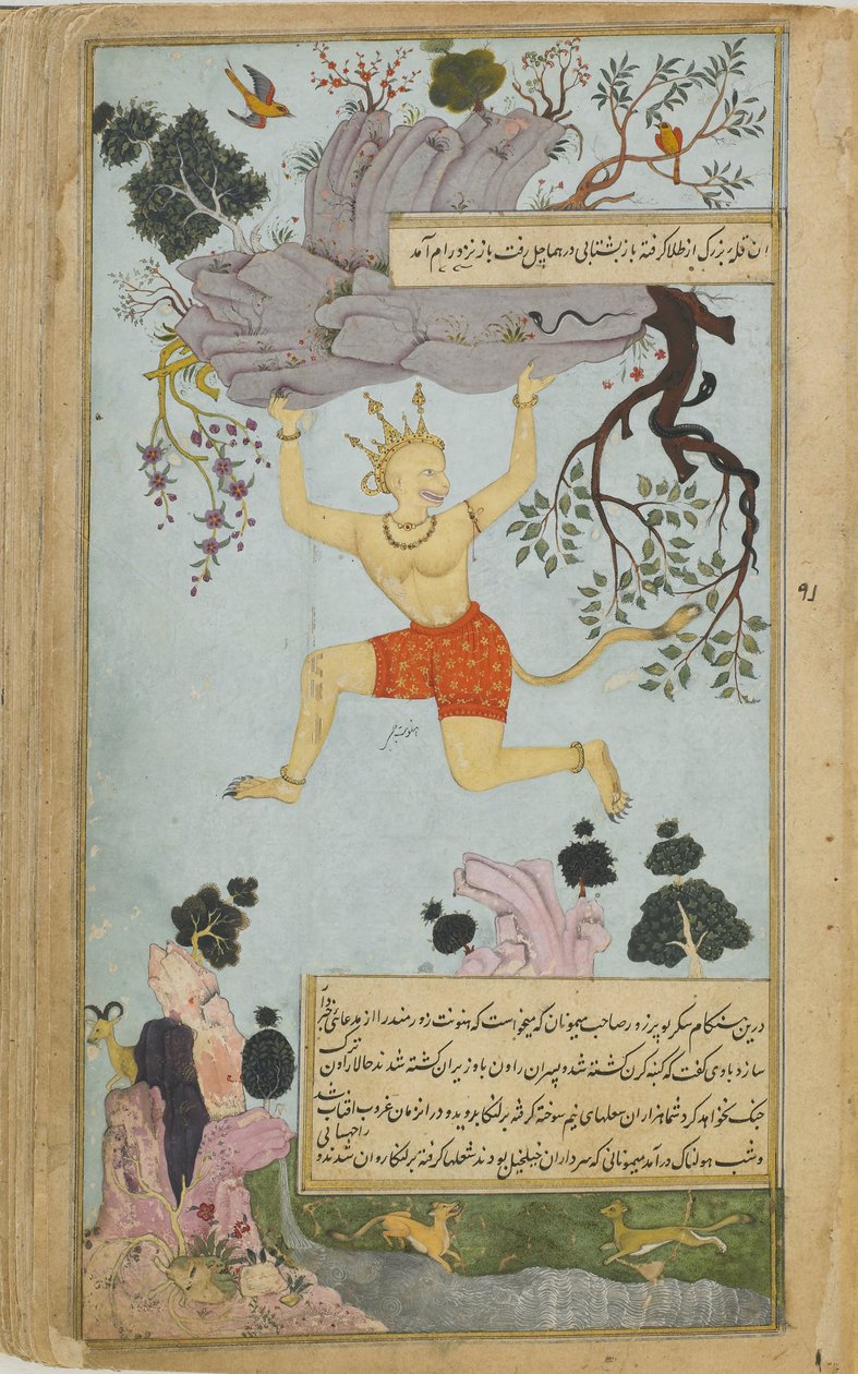 Ilustração do Ramayana de Valmiki, segunda metade do séc. de Mir Zayn al Abidin
