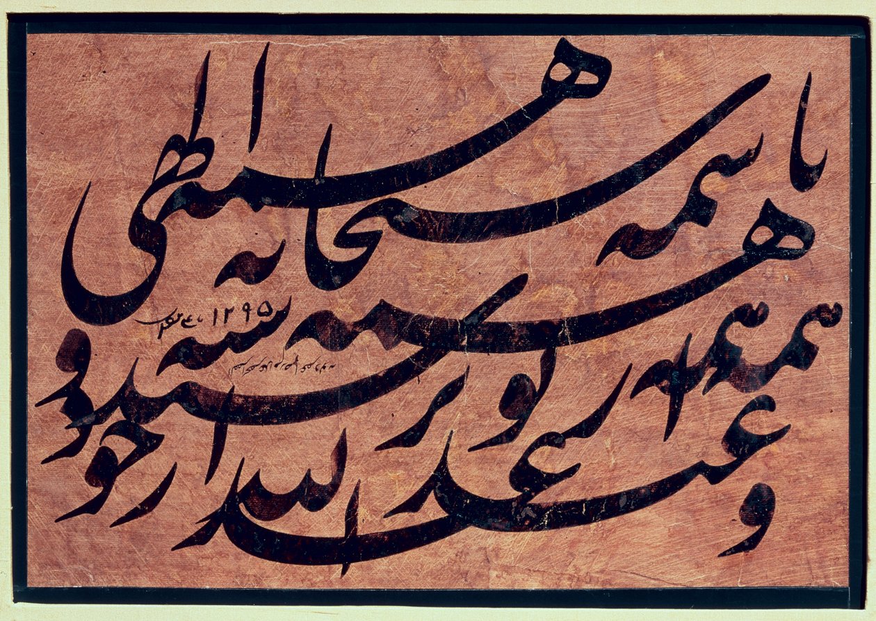 Caligrafia de &39;arte negra&39;, 1878 de Mirza Gholam Reza Esfahani