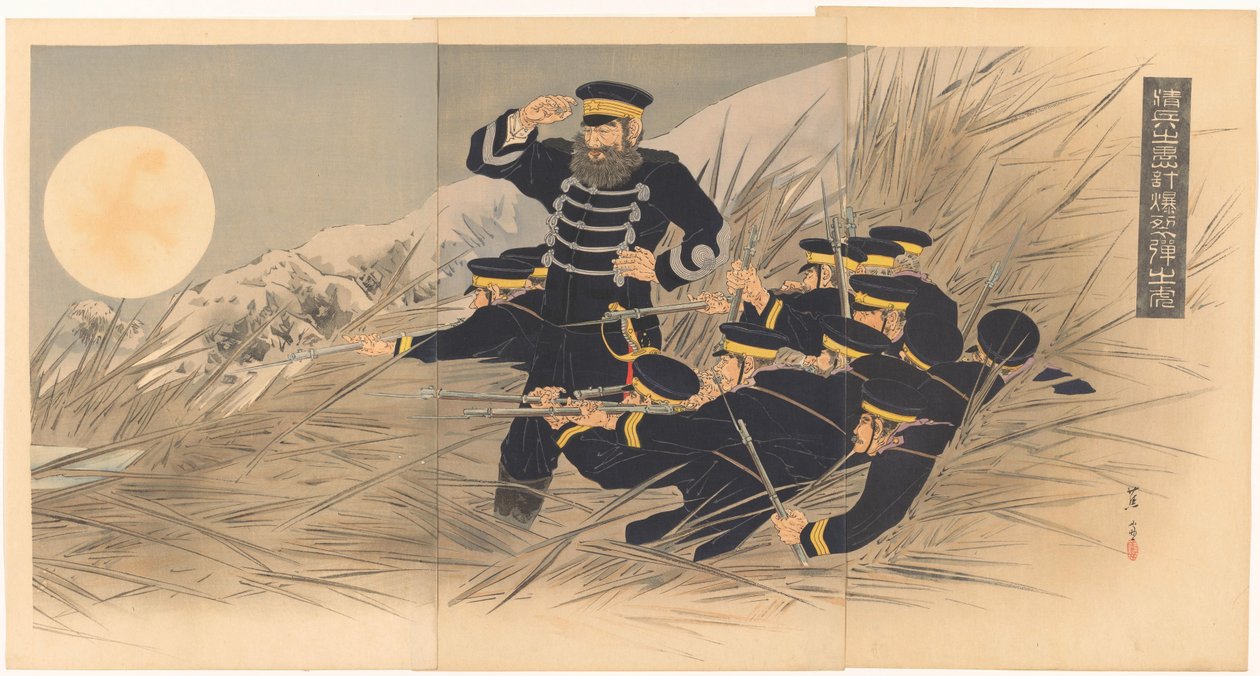 Tigres e soldados de Mishima Shôsô