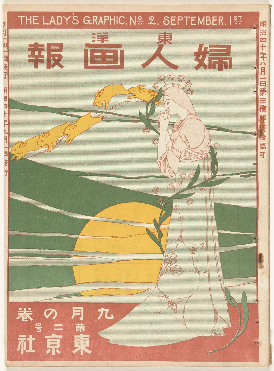 Setembro de 1907
O gráfico da senhora (título sobre o objecto)
Toyo Fujin gaho (título sobre o objecto) de Mitsutani Kunishiro