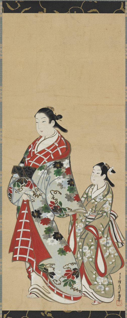 Plano de Yutokoro para rs dy careca, Edo Perio d, 1615-1868. de Miyagawa Choki