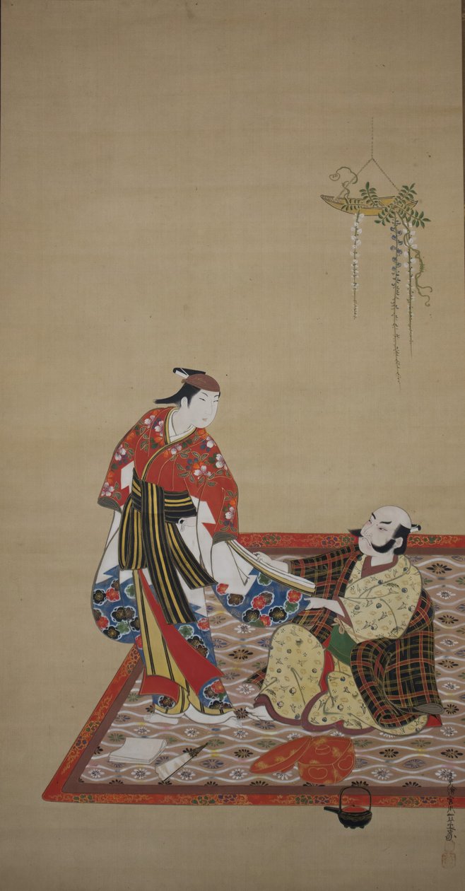 Plano Samurai d Wakashū e Wakashū, Air ry 18th line ry. de Miyagawa Issho