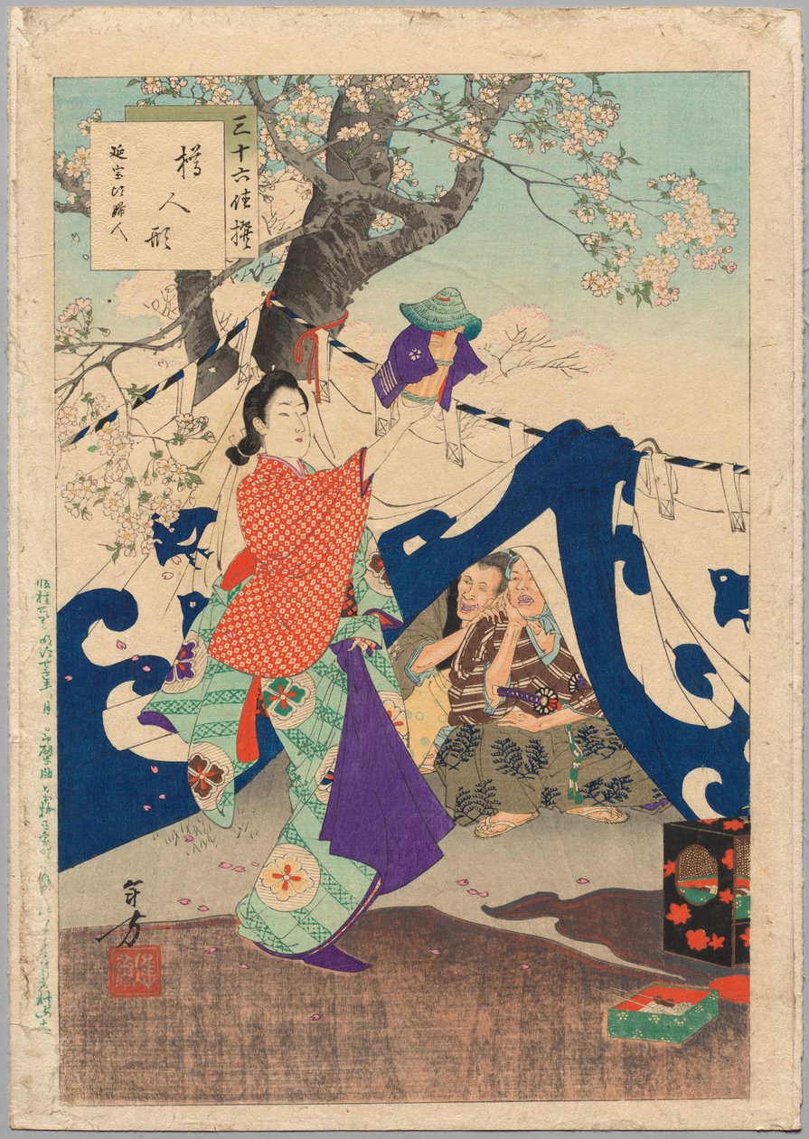 Um boneco feito de um balde, A Lady of the Enpō Era (1673-1681), da série Trinta e Seis Selecções Elegantes de Mizuno Toshikata