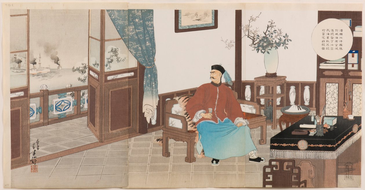 Almirante Ding Ruchang da frota chinesa Beiyang, totalmente destruída em Weihaiwei, comete suicídio em sua residência oficial de Mizuno Toshikata