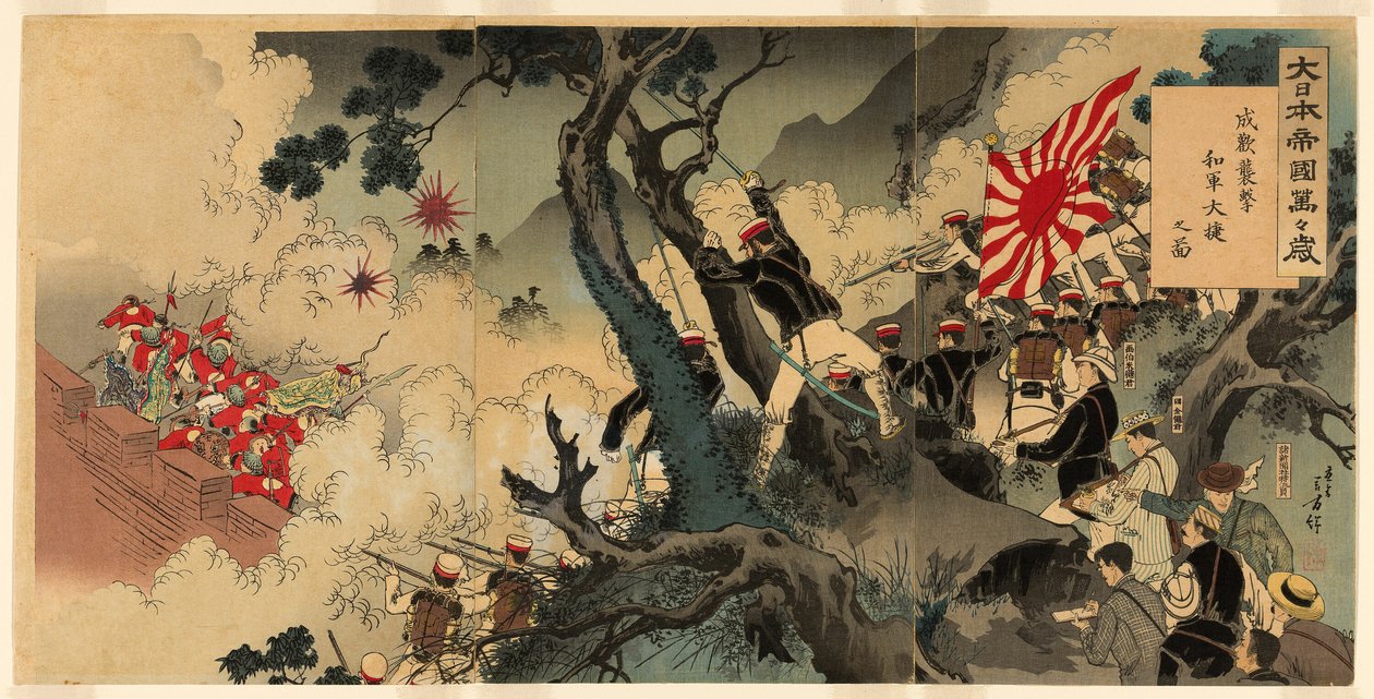 Viva o Grande Império Japonês! Uma grande vitória para nossas tropas no assalto a Songhwan de Mizuno Toshikata