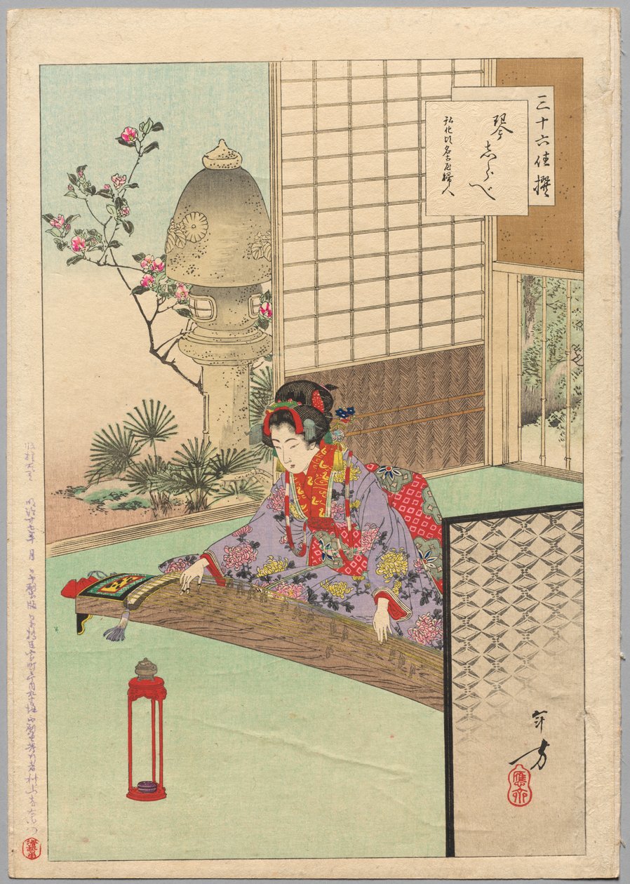 Tocar o Koyo, A Lady from Nagoya of the Kōka Era (1844-48), da série Thirty-six Elegant Selections de Mizuno Toshikata