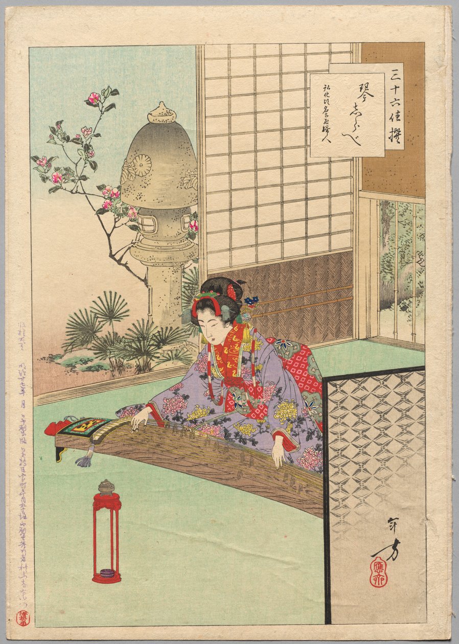 Jogando o Koyo, Uma Dama de Nagoya da Era Koka 1844-48 ..., 1894. de Mizuno Toshikata