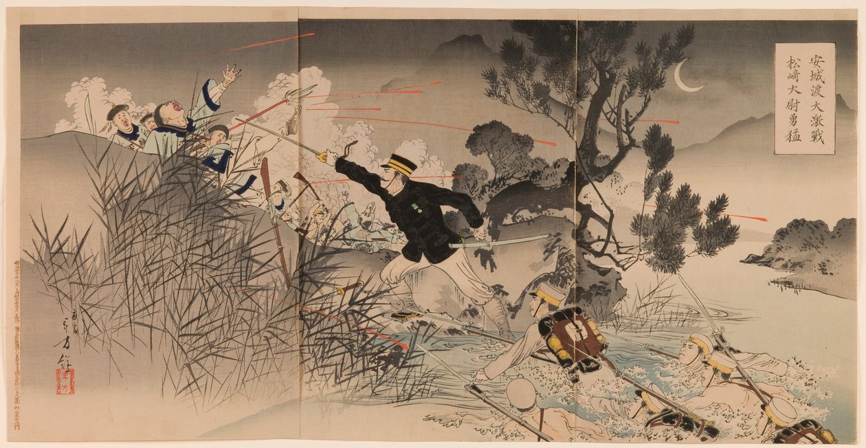 A bravura do capitão Matsuzaki durante a Grande Batalha Feroz em Anseong Crossing Anjōto daigekisen Matsuzaki taii yūmō de Mizuno Toshikata