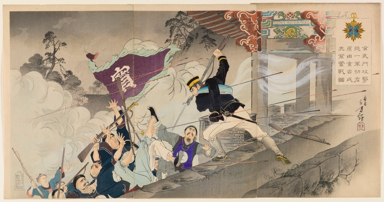 O primeiro herói Harada Jūkichi lutando ferozmente no ataque ao portão Hyeonmu em Pyeongyang de Mizuno Toshikata