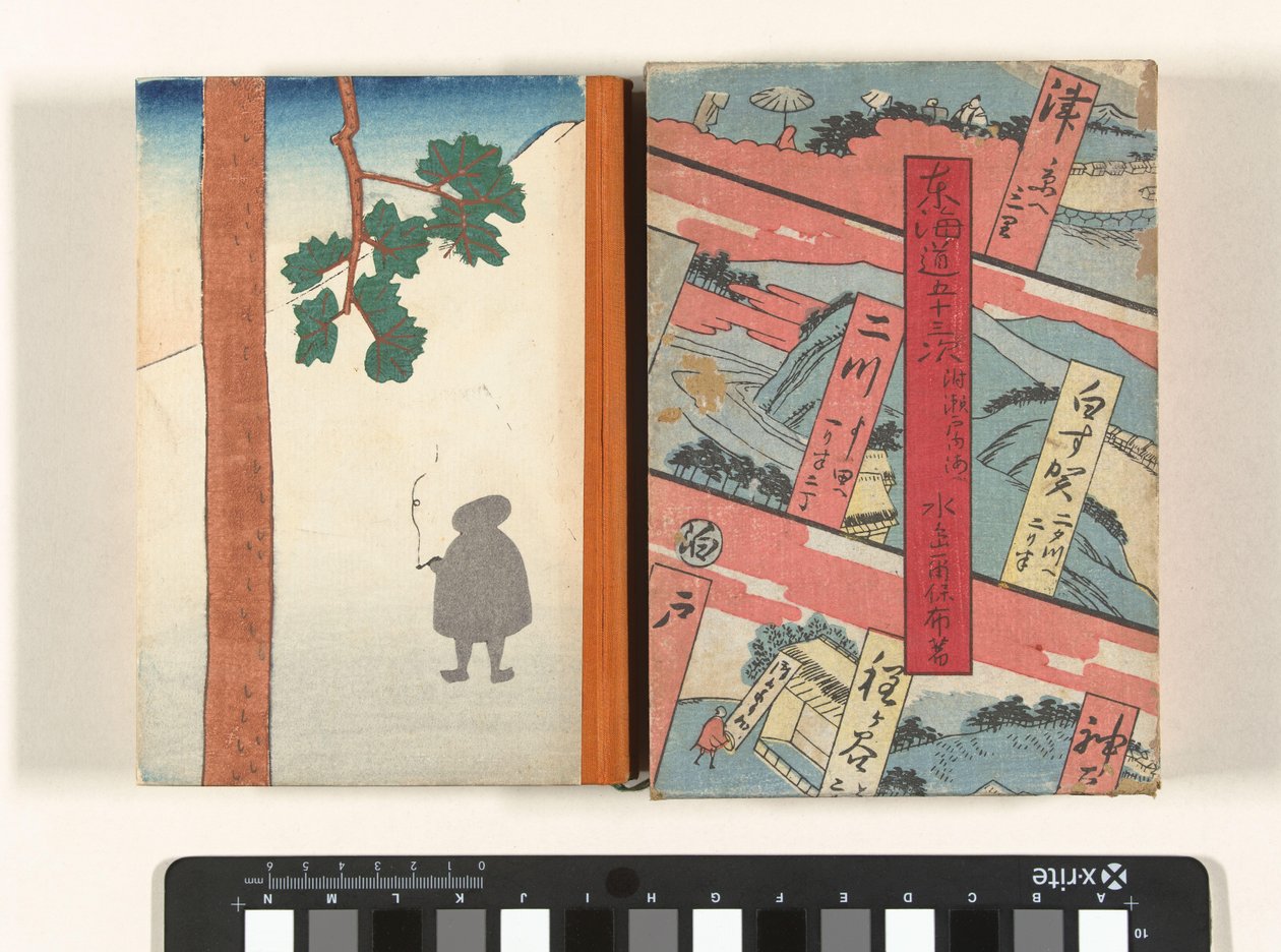 53 segundos Tokaido Gojusantsugi Setonaikai de Mizushima Niou