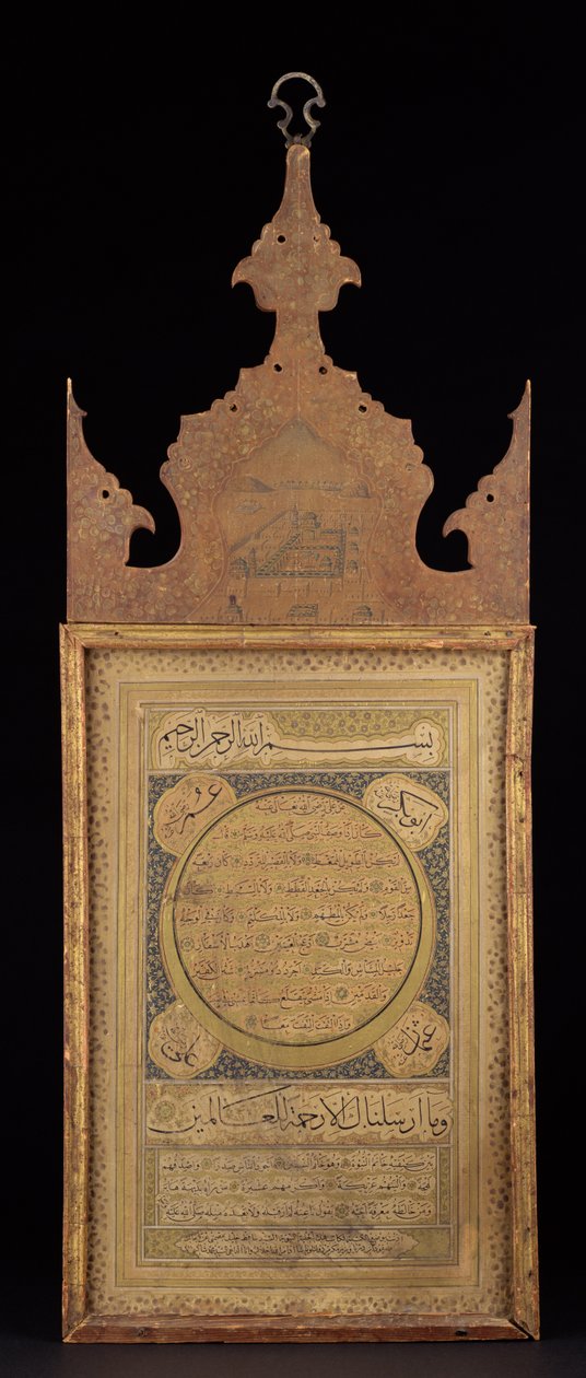 Hilyeh ou Hilya Manuscrito emoldurado de Mohammad Shaker Al Sayyed