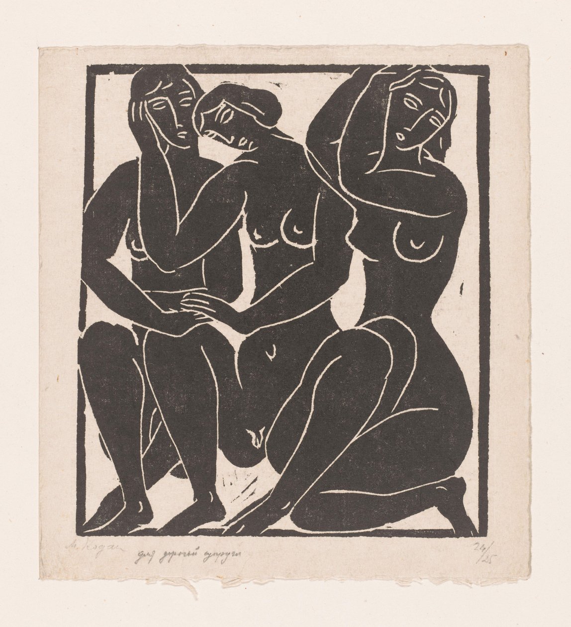 Três mulheres nuas sentadas de Moissej Kogan (signed by artist)