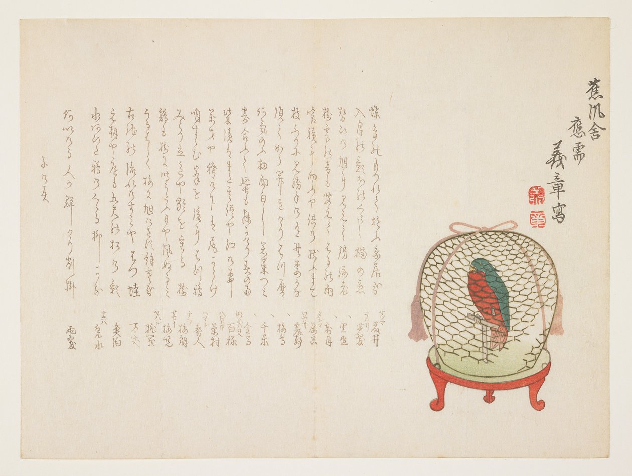 Papagaio em uma jaula, janeiro de 1864 (impressão em xilogravura a cores) de Mori Gisho