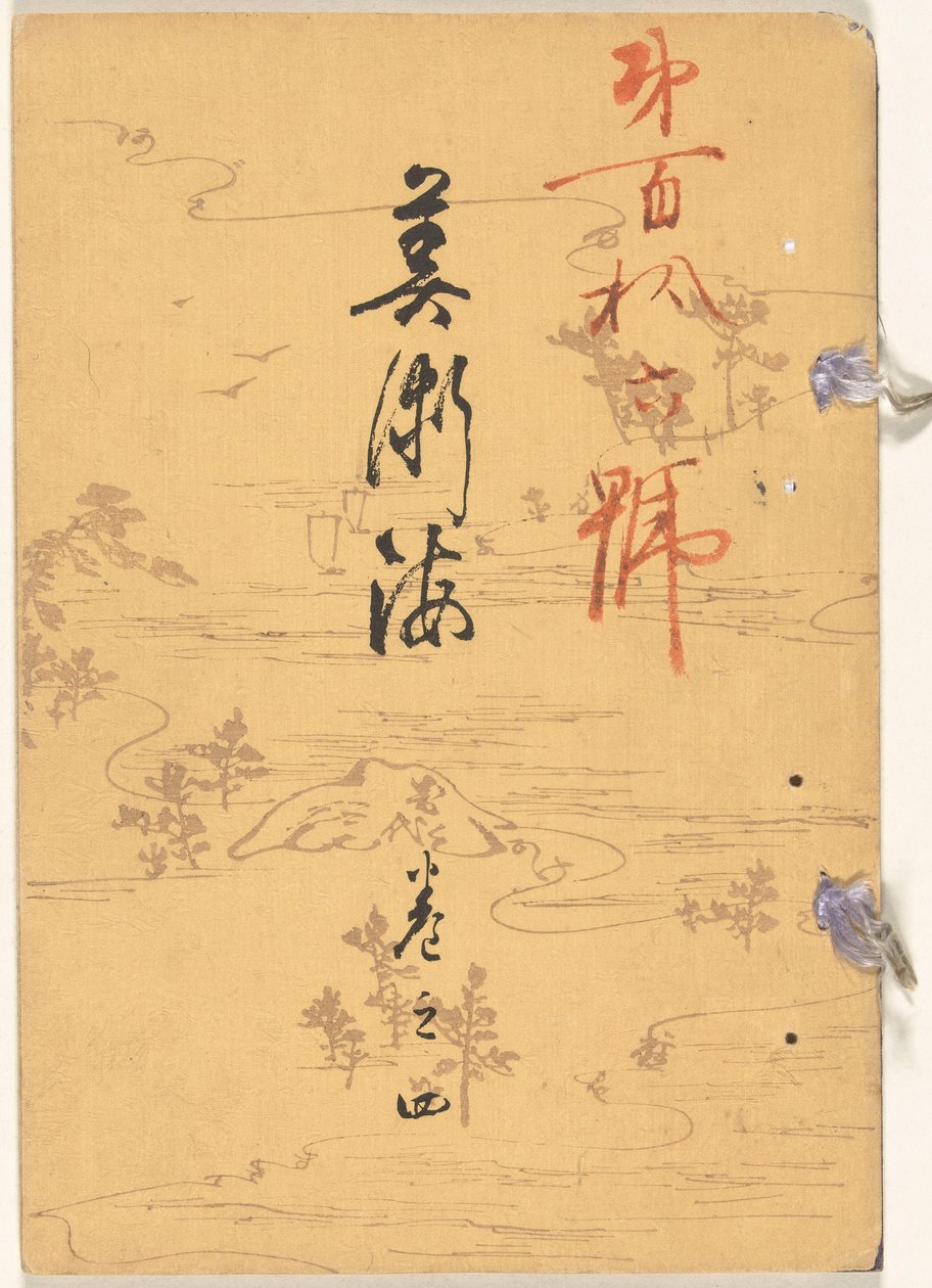 Mar das artes - número quatro Bijutsukai - kan no yon (título no objeto) de Mori Yûzan