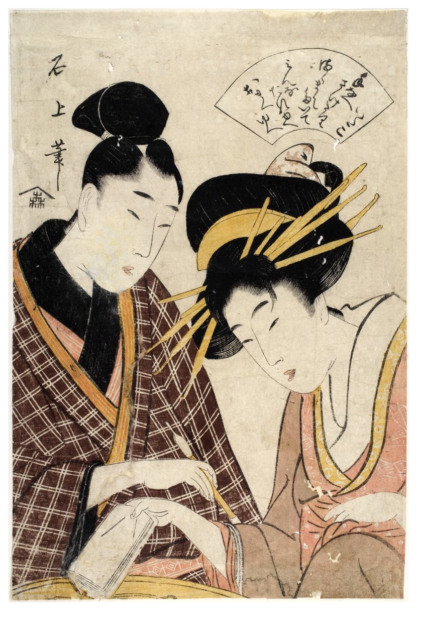 Influência do Utamaro de Moriya Jihei