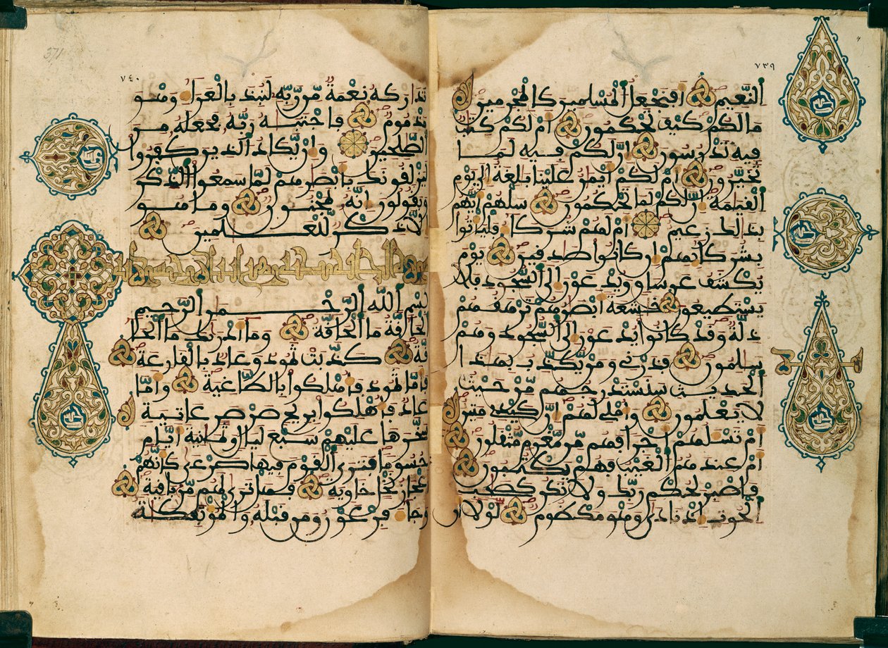 Um Alcorão escrito em Maghribi, Ou. 1405, ff.370v-371 de Moroccan School