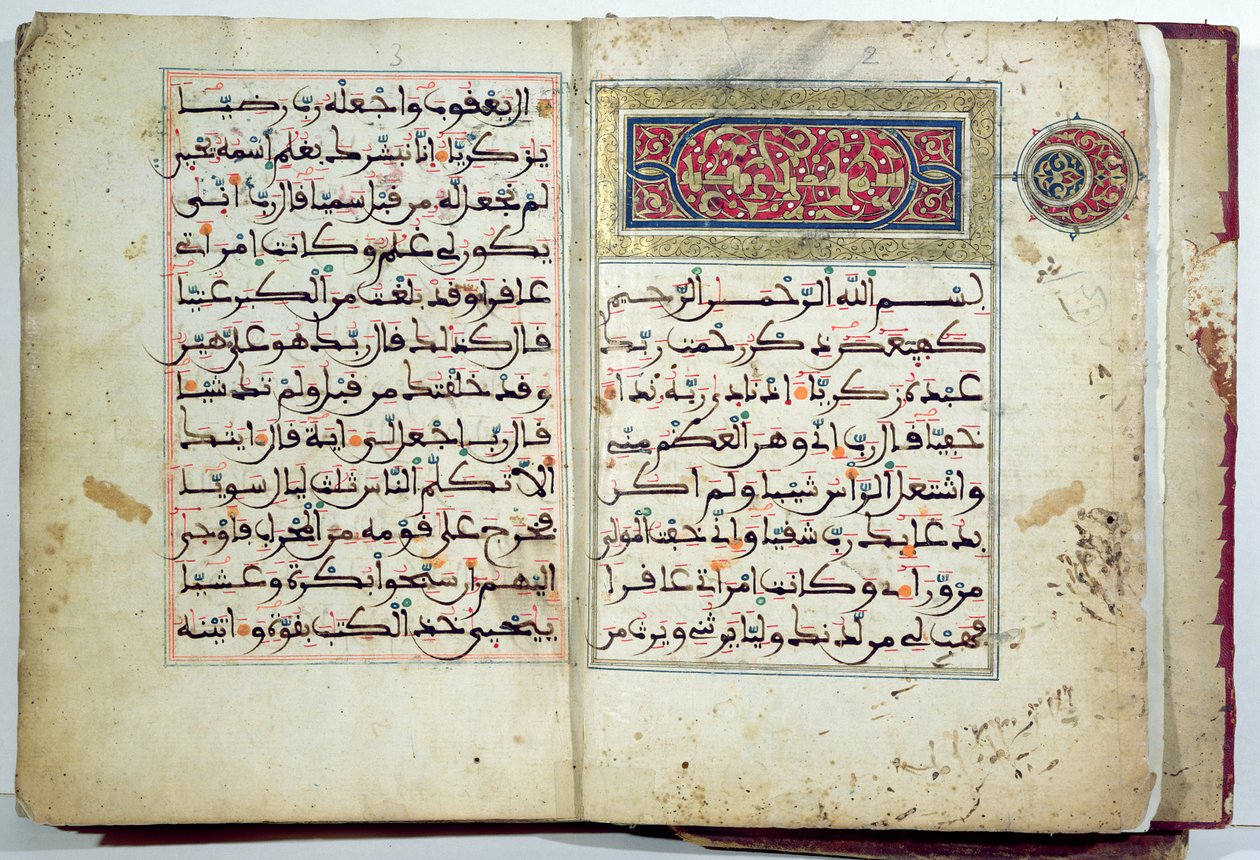 Página iluminada do Alcorão, do século XVII ao XVIII (ouro e vermelhão sobre papel) de Moroccan School