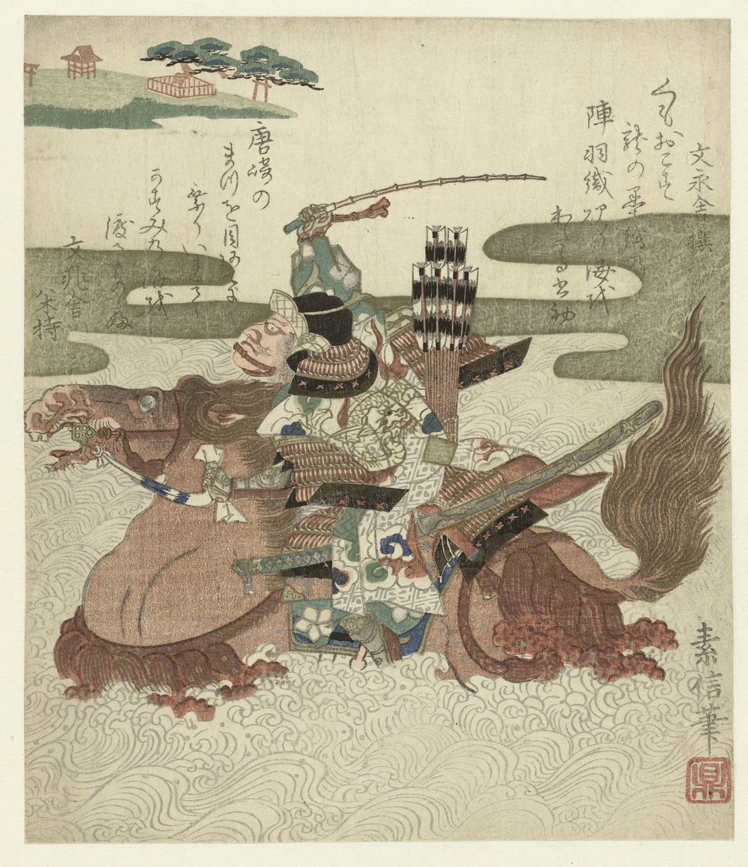 Akechi Samanosuke Mitsuharu atravessa um lago a cavalo de Motonobu