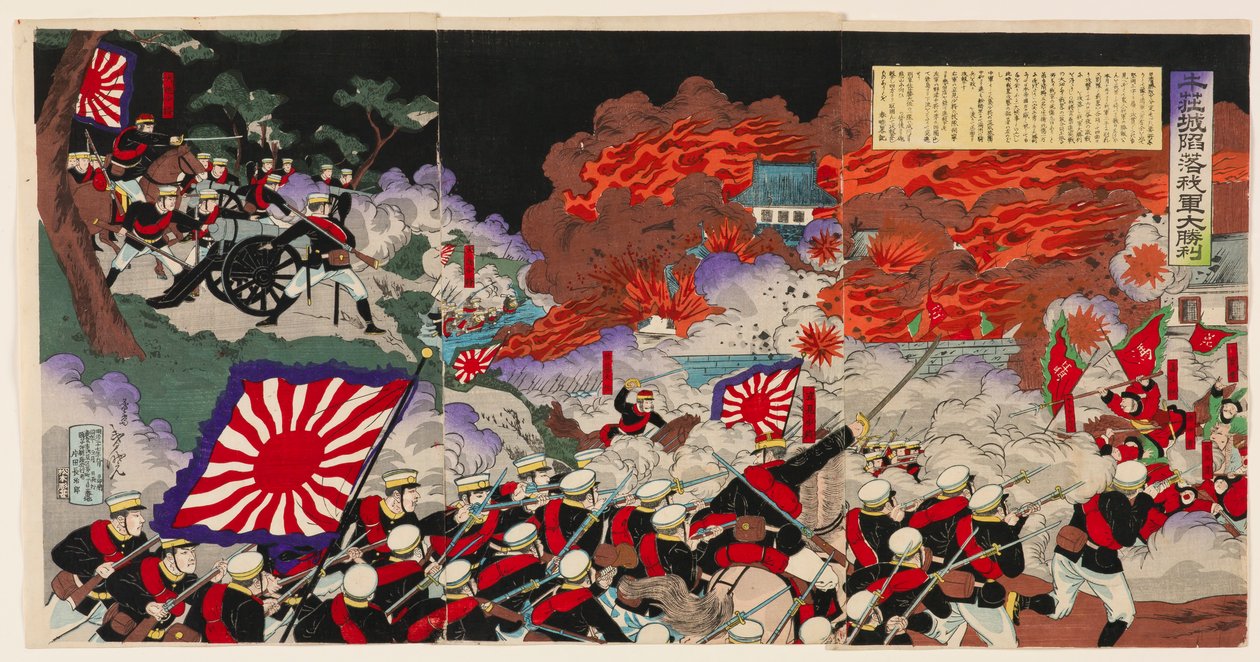Grande Vitória do Nosso Exército na Queda da Fortaleza de Niuzhuang de Mōsai Shungyō
